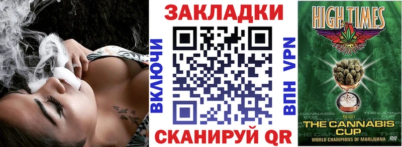 Названия наркотиков Кудымкар КОКАИН Меф мяу мяу АМФЕТАМИН A-PVP Конопля ГАШИШ