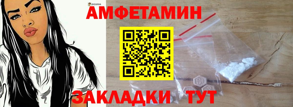 Кудымкар  АМФ 98%  Вход с VPN 