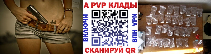 мориарти наркотические препараты  сколько стоит  Кудымкар  Alpha PVP мука 