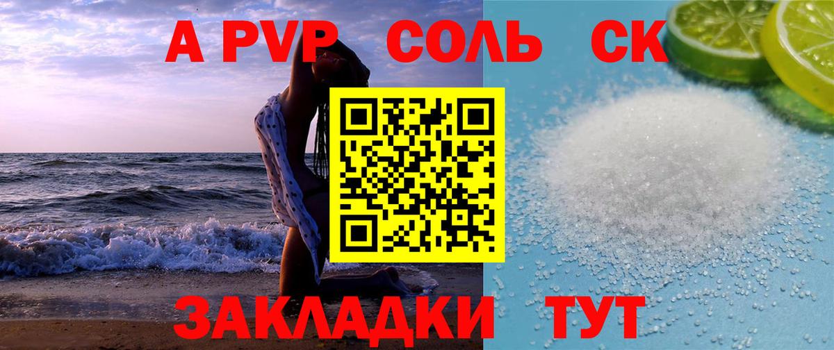 A PVP VHQ Кудымкар