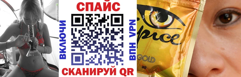 Бутират BDO  Кудымкар 