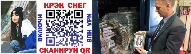 площадка официальный сайт  mega как войти  Cocaine Перу  Кудымкар  как найти  