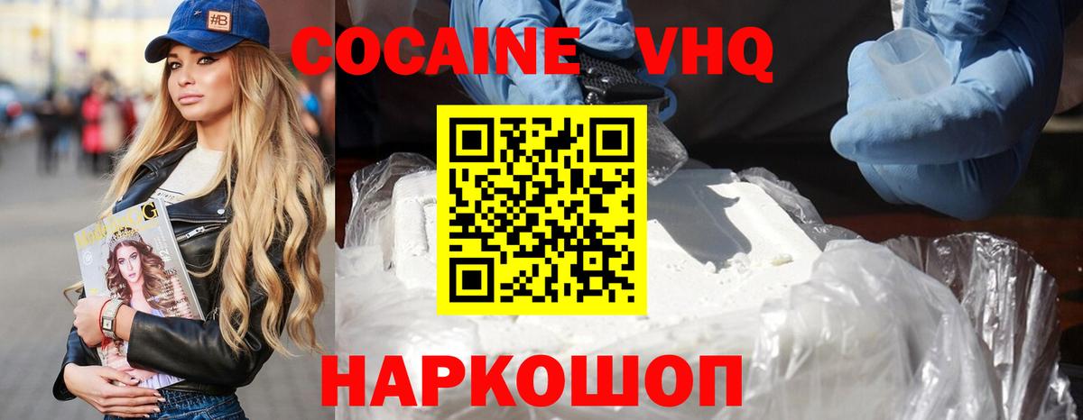 COCAIN Columbia Кудымкар