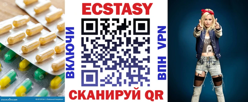 Экстази MDMA  Кудымкар 