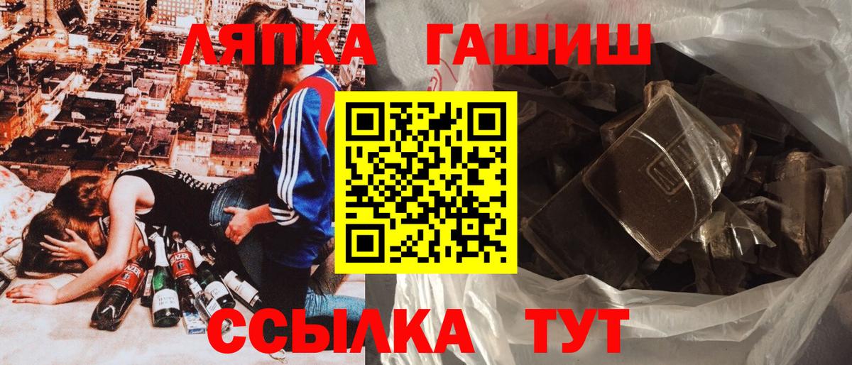 ГАШ Cannabis Кудымкар