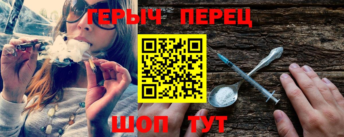 ГЕРОИН VHQ  Вход с VPN  Кудымкар 