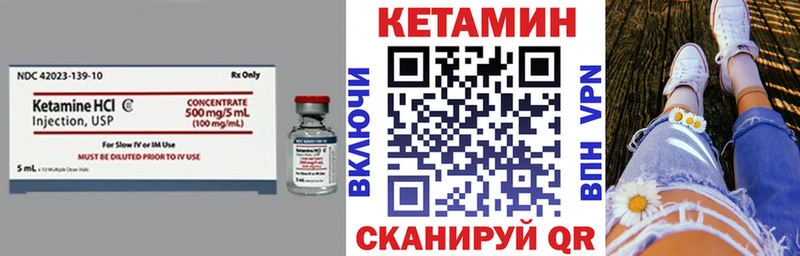 OMG зеркало  Кудымкар  КЕТАМИН VHQ 