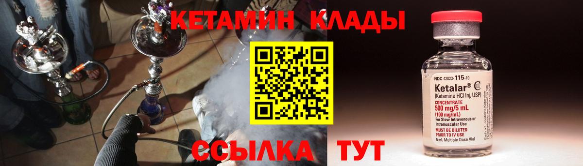 Кетамин VHQ  Вход с VPN  kraken ссылки  Кудымкар  Кетамин VHQ 