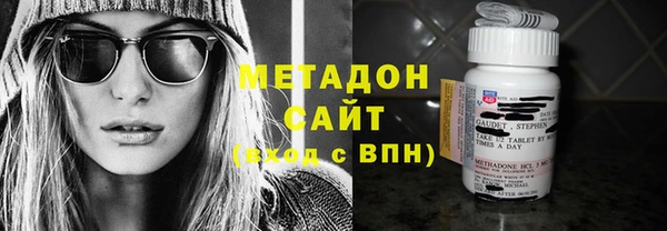 марки lsd Протвино
