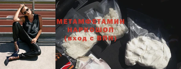 трава Приозерск