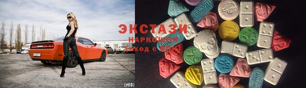 трава Приозерск