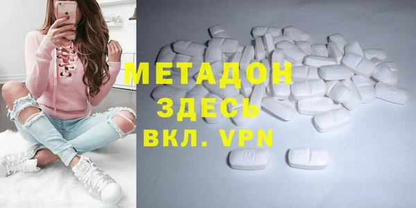 марки lsd Протвино