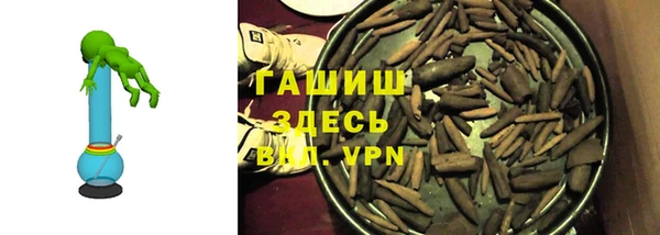 герыч Абаза