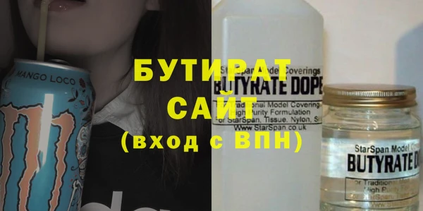 гидропоника Абинск
