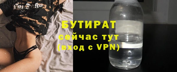 винт Валдай