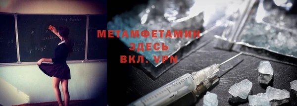 марки lsd Протвино