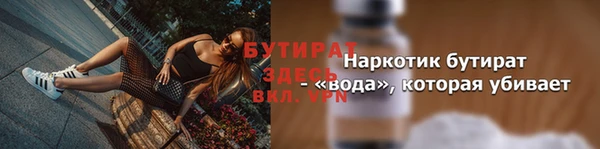 трава Приозерск