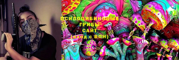 трава Приозерск