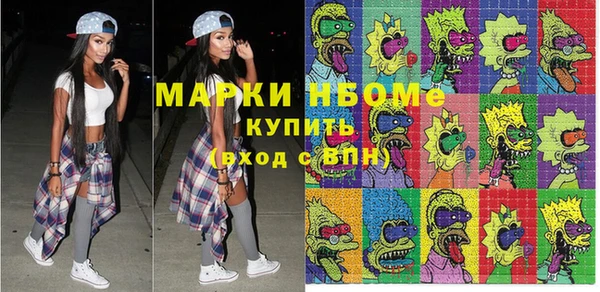 марки lsd Протвино