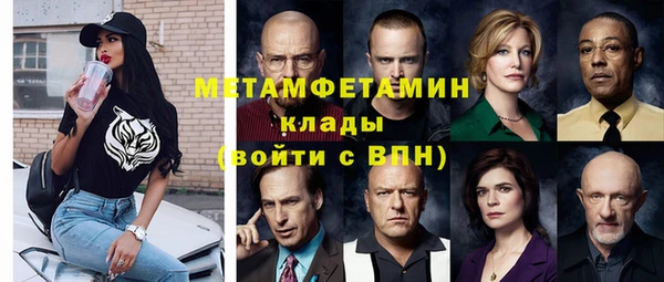 трава Приозерск