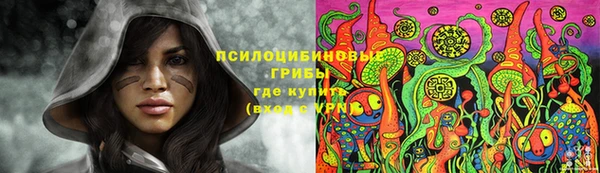 кокаин Валуйки