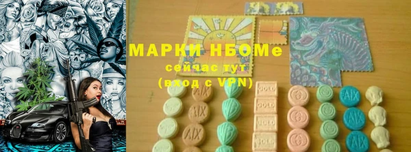 MDMA Premium VHQ Бутурлиновка