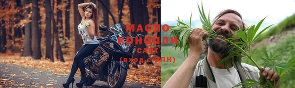 марки lsd Протвино