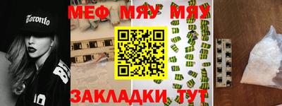 меф VHQ Коммунар