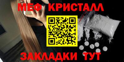 меф VHQ Коммунар