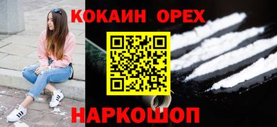 прущие крисы Комсомольск-на-Амуре