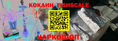 прущие крисы Комсомольск-на-Амуре