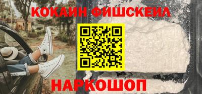прущие крисы Комсомольск-на-Амуре