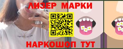 прущие крисы Комсомольск-на-Амуре