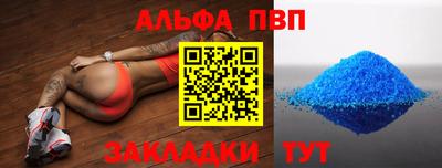 прущие крисы Комсомольск-на-Амуре