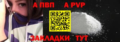 герыч Конаково