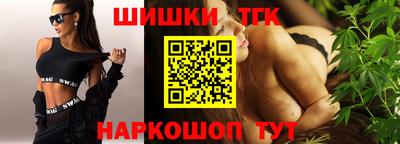 метамфетамин Кинель
