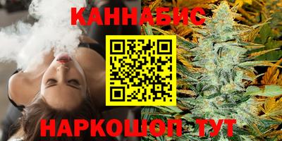 прущие крисы Комсомольск-на-Амуре