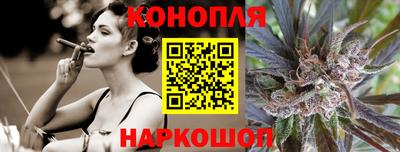 прущие крисы Комсомольск-на-Амуре