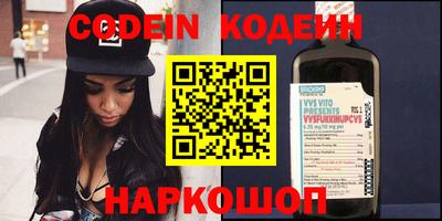 прущие крисы Комсомольск-на-Амуре