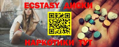 меф VHQ Коммунар
