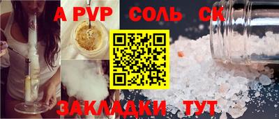 меф VHQ Коммунар