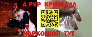герыч Конаково