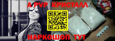 герыч Конаково
