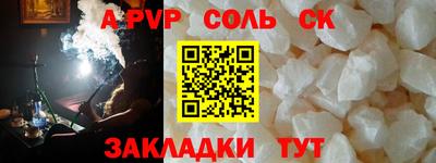 герыч Конаково