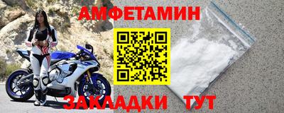прущие крисы Комсомольск-на-Амуре