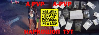 герыч Конаково