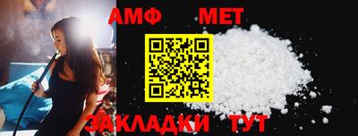 прущие крисы Комсомольск-на-Амуре