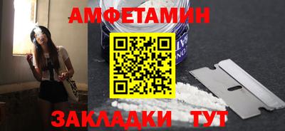 прущие крисы Комсомольск-на-Амуре