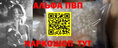 герыч Конаково