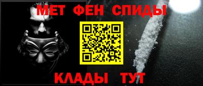 прущие крисы Комсомольск-на-Амуре